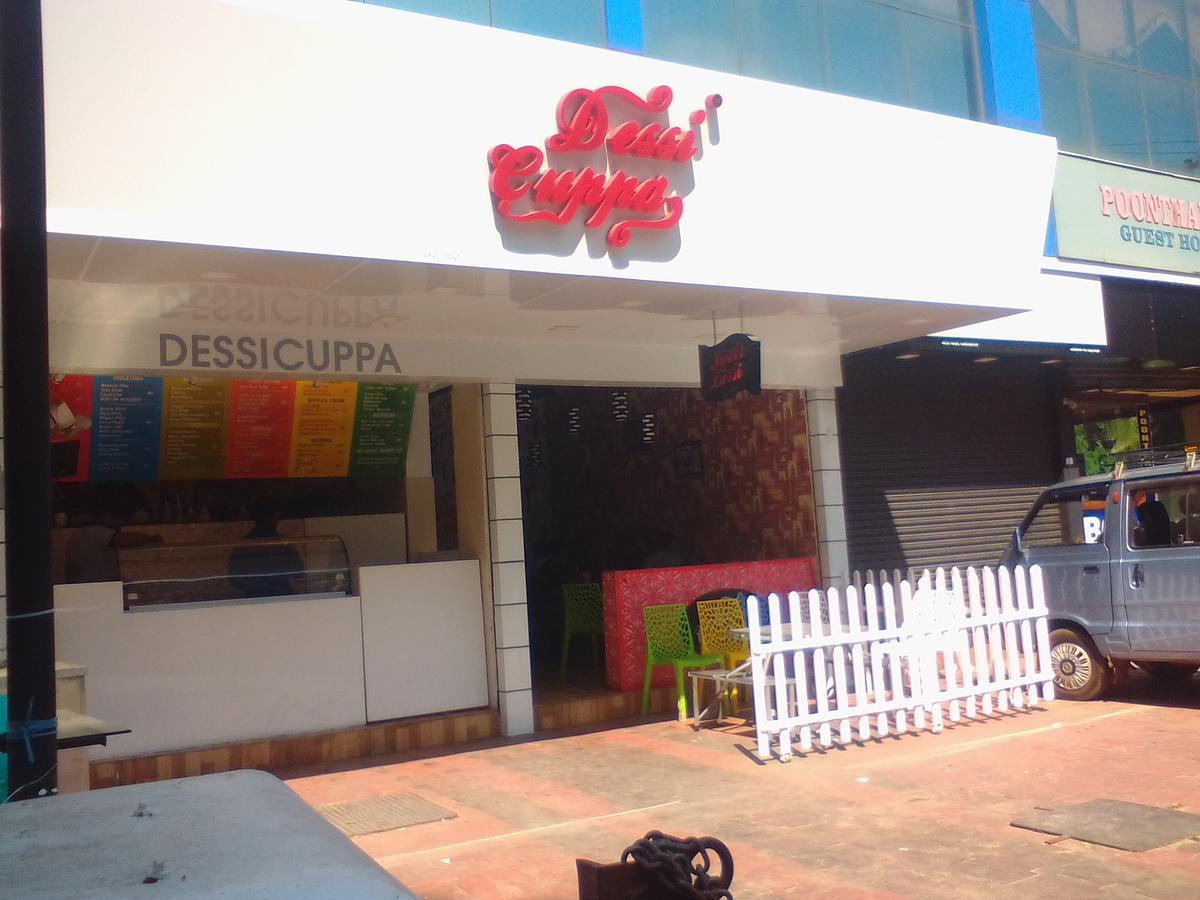 Poonthanam Guest House Guruvāyūr Exterior foto