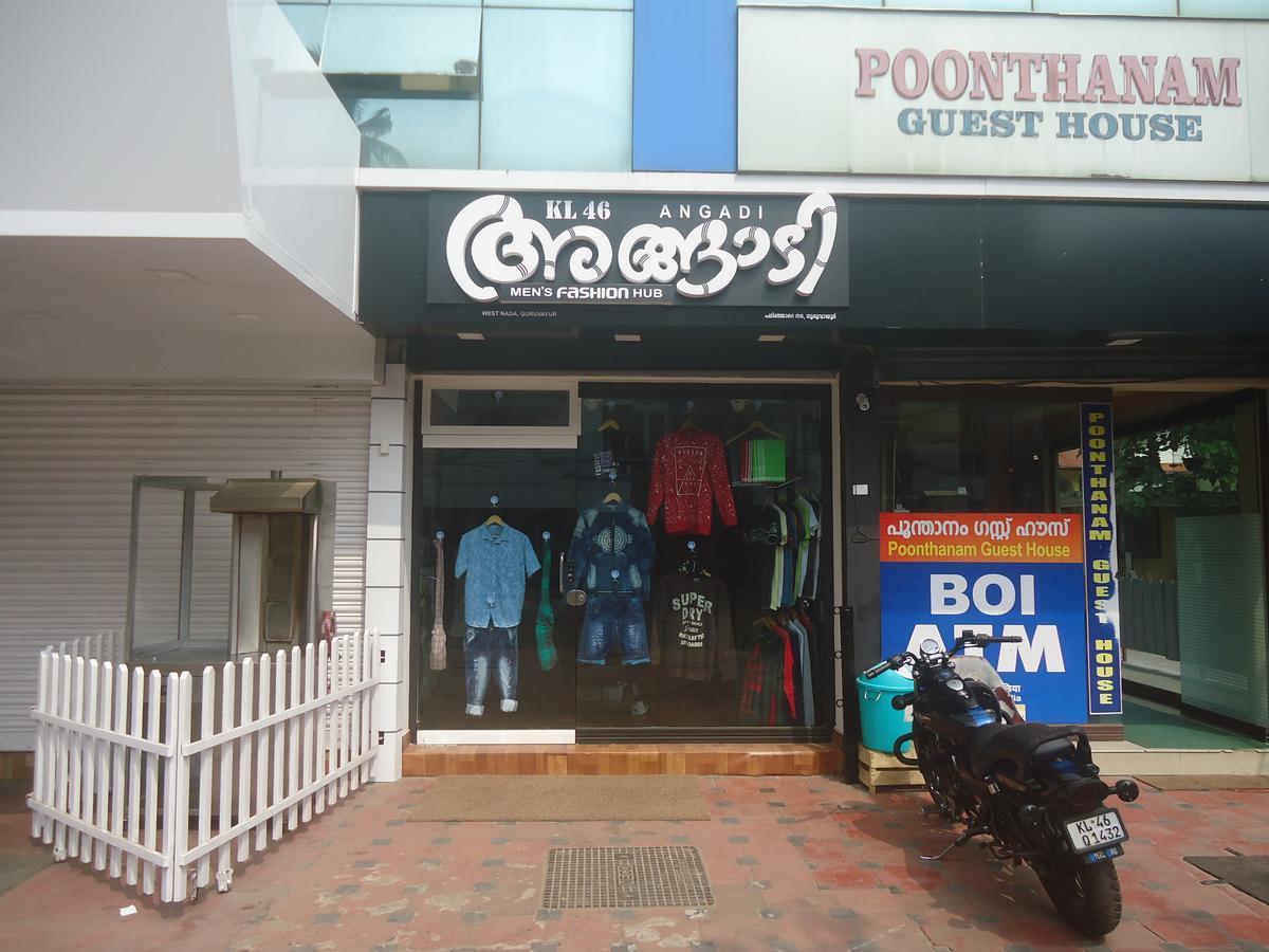 Poonthanam Guest House Guruvāyūr Exterior foto
